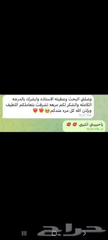 عروض بوربوينت وبحوث وتقارير وحل واجبات. 1