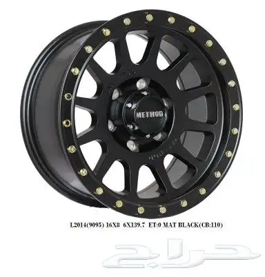 جنوط فيول وميثود جميع الأشكال 1