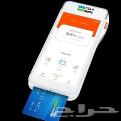 جهاز نقاط البيع للمؤسسات واصحاب وثيقة العمل الحر 1
