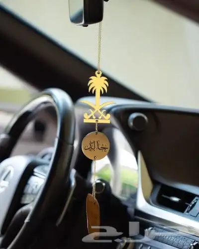 تعليقة مرايه سياره مع العوده. بالاسم حسب الطلب 3