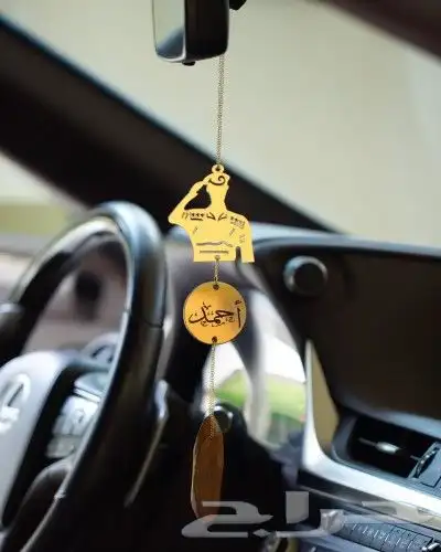 تعليقة مرايه سياره مع العوده. بالاسم حسب الطلب 2