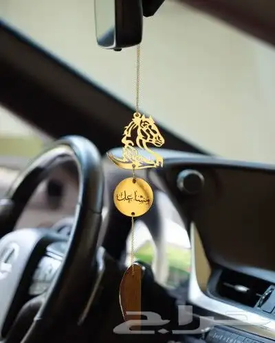 تعليقة مرايه سياره مع العوده. بالاسم حسب الطلب 1