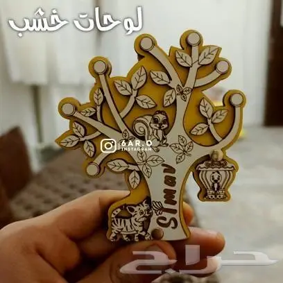 تصميم لوحات خشبية قص ليزر احتاج عمل 1