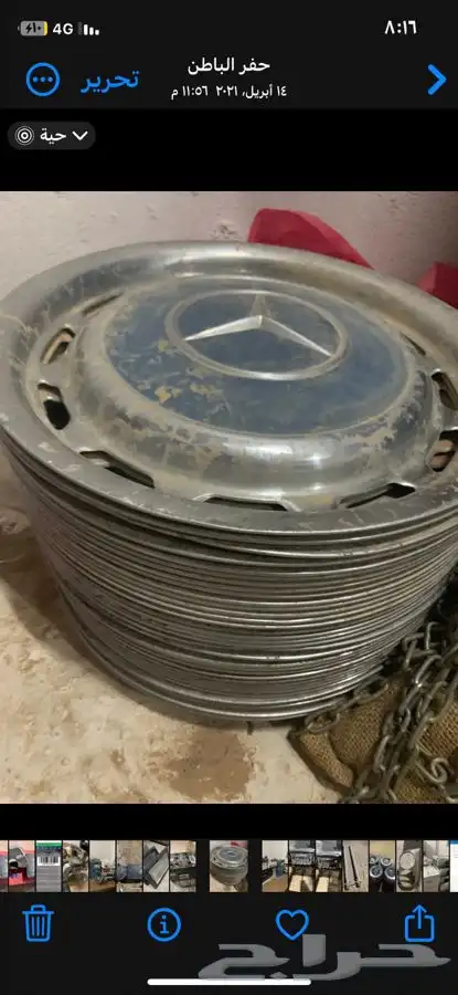 طوس مرسدس اصلي مستعمل مقاس 14 0