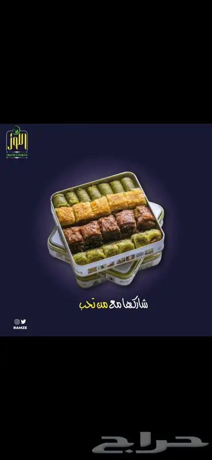 تصميم بوست ب10 ريال لفترة محدودة 3