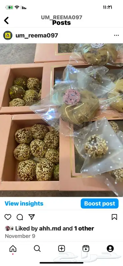 قهوه خولاني واليافعي 98