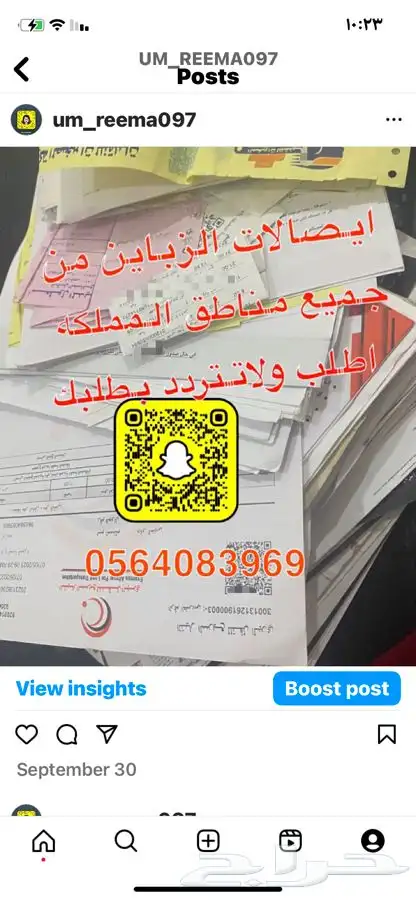 قهوه خولاني واليافعي 93