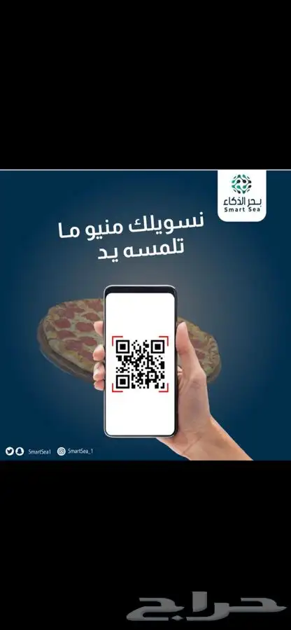 تصميم بوست ب10 ريال لفترة محدودة 2