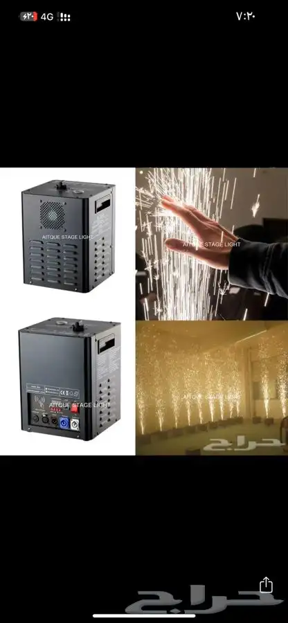 تاجير جهاز الشرار البارد للحفلات والافتتاحات 1