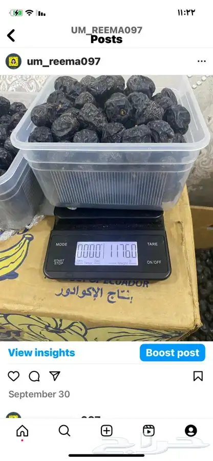 قهوه خولاني واليافعي 99