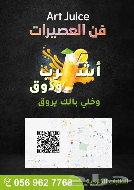 مصمم جرافيك محترف 1