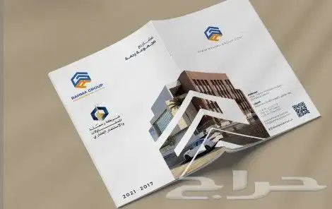 طباعة بوكسات وكروت شخصية وبوكسات عبايات وكياس بلاستيك وستكر 10