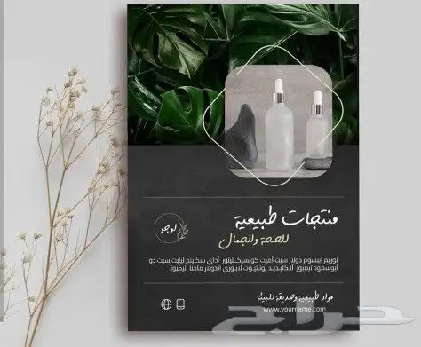 طباعة كروت شخصية وبوكسات عبايات وبوكسات عود وحلا واكواب ورقي 3