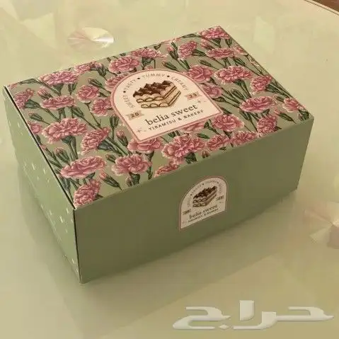 دعاية واعلان جميع انواع لمطبوعات 3