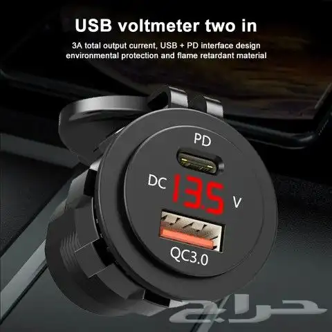 تركيب منافذ USB للسيارت شحن سريع 1