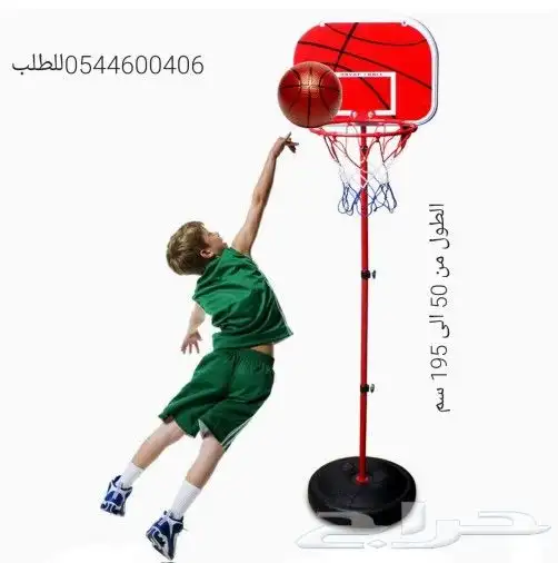 سلة باسكت مع كرةهدية للأطفال. جديد 0