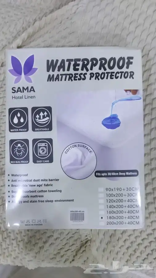 مستلزمات فندقية جدة 1