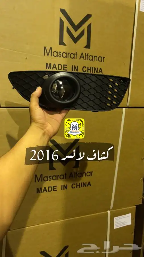 كشافات تويوتا وهونداي وهوندا ونيسان ومازدا وكيا 8