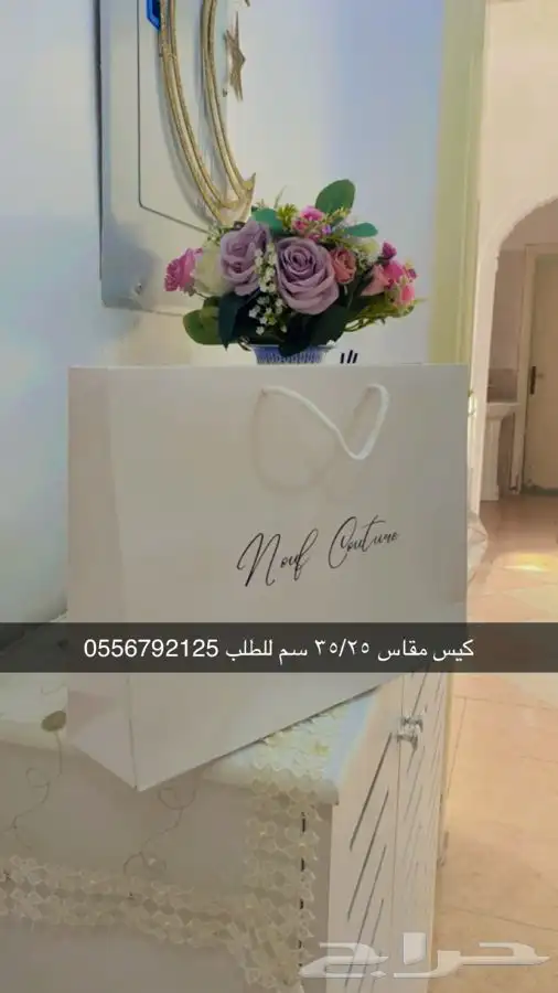 بوكسات عبايات أكياس ملونة ليبل قماش لوقو جلد ستكر ورق تغليف 61