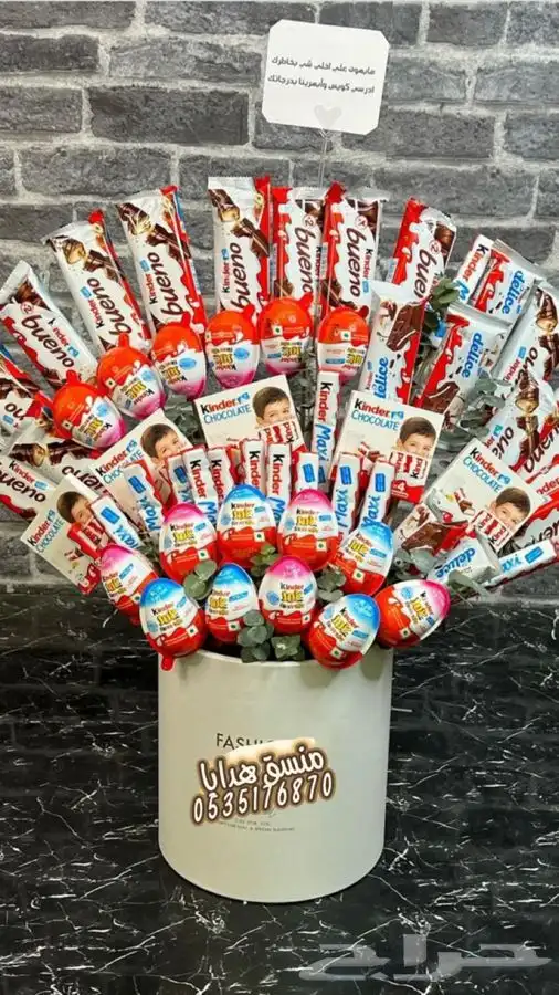 توصيل ورد هدايا خميس مشيط أبها تنسيق هدايا ورد الجنوب 1