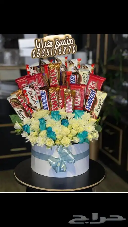 توصيل ورد هدايا خميس مشيط أبها تنسيق هدايا ورد الجنوب 12