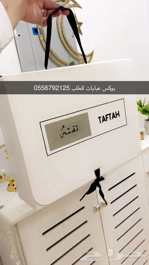 بوكسات عبايات أكياس ملونة ليبل قماش لوقو جلد ستكر ورق تغليف 52