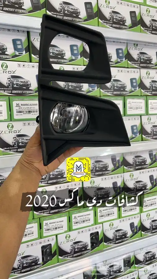 كشافات تويوتا وهونداي وهوندا ونيسان ومازدا وكيا 21