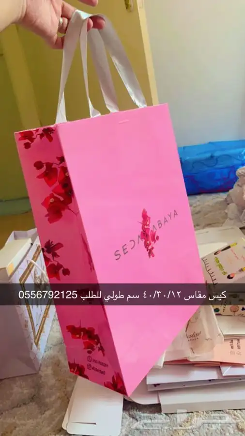 بوكسات عبايات أكياس ملونة ليبل قماش لوقو جلد ستكر ورق تغليف 55