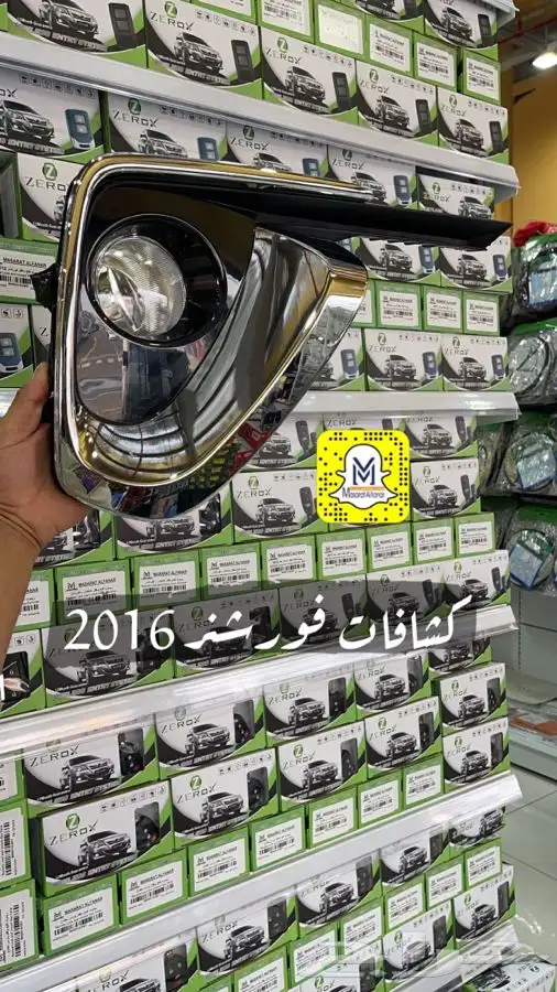 كشافات تويوتا وهونداي وهوندا ونيسان ومازدا وكيا 19