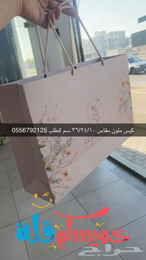 بوكسات عبايات أكياس ملونة ليبل قماش لوقو جلد ستكر ورق تغليف 20