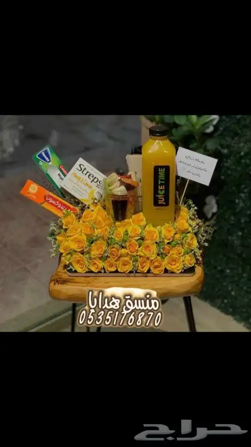 توصيل ورد هدايا خميس مشيط أبها تنسيق هدايا ورد الجنوب 38