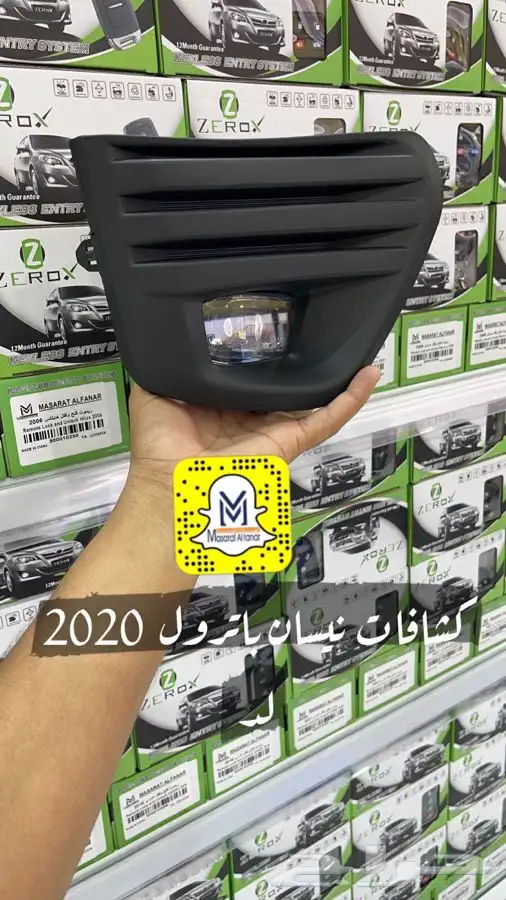 كشافات تويوتا وهونداي وهوندا ونيسان ومازدا وكيا 27