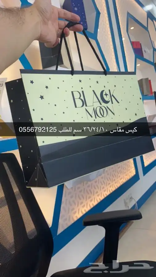 بوكسات عبايات أكياس ملونة ليبل قماش لوقو جلد ستكر ورق تغليف 48