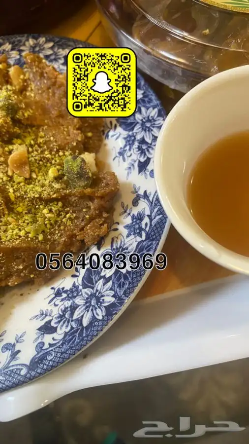 قهوه خولاني واليافعي 87