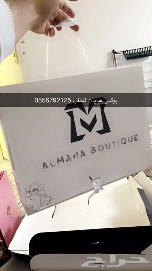 بوكسات عبايات أكياس ملونة ليبل قماش لوقو جلد ستكر ورق تغليف 51