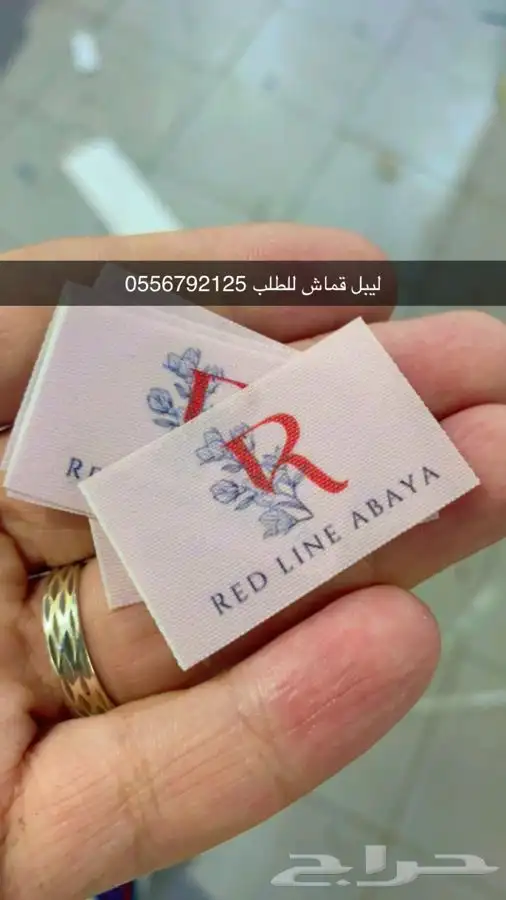 بوكسات عبايات أكياس ملونة ليبل قماش لوقو جلد ستكر ورق تغليف 86