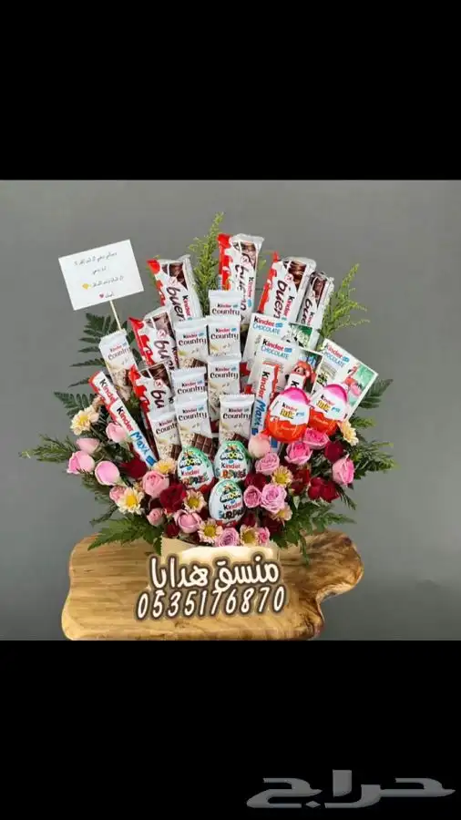 توصيل ورد هدايا خميس مشيط أبها تنسيق هدايا ورد الجنوب 5