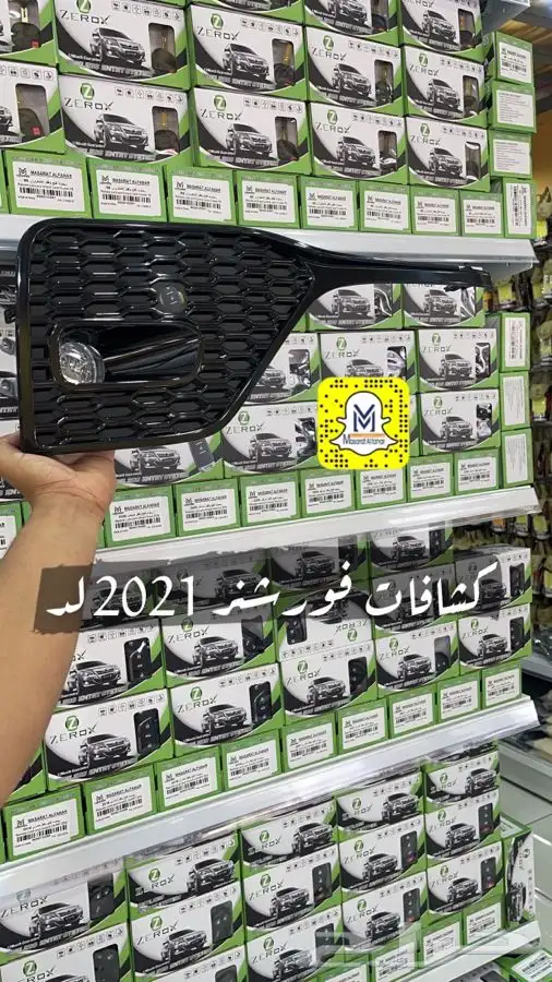 كشافات تويوتا وهونداي وهوندا ونيسان ومازدا وكيا 36