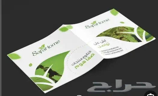 طباعة كروت شخصية وبوكسات عبايات وبوكسات عود وحلا واكواب ورقي 5