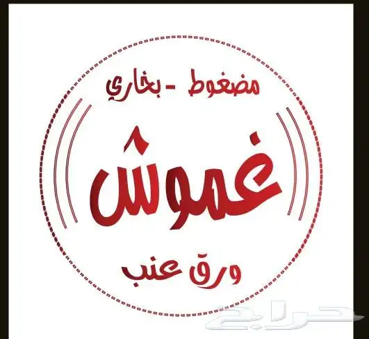 ستكر -ستكرات -ستكر دائري -استكرات -استكر -تصميم -ستكر رول 4