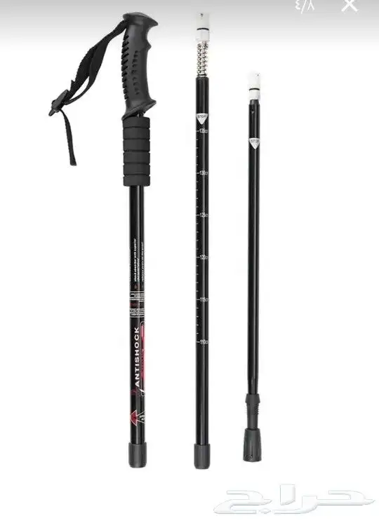 عصا رحلات المنيوم ب50 2