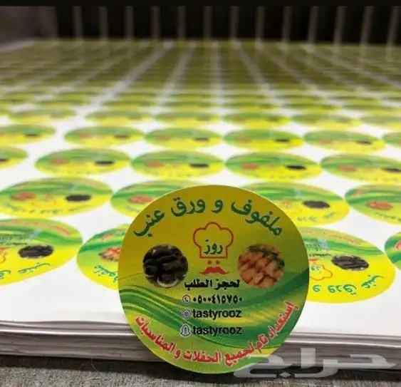 مطبوعات كروت فواتير ستيكرات بوكسات اكياس اكواب 1