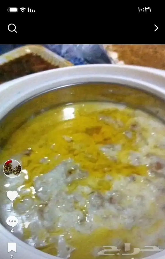 عريكه واكثر من صنف 1