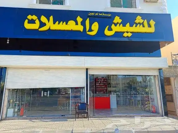طباعة كروت شخصية وبوكسات عبايات وعلب حلى وكياس بلستكيةومشافط 2