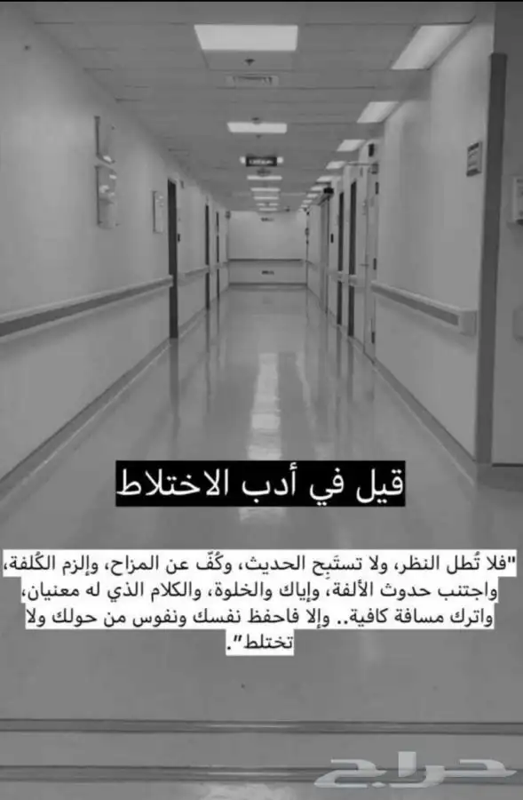 مستلزمات فندقية جدة 10