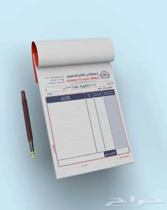 مطبوعات كروت فواتير ستيكرات بوكسات اكياس اكواب 5