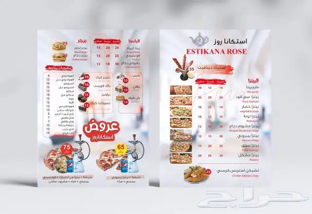 مصمم جرافيك محترف 2