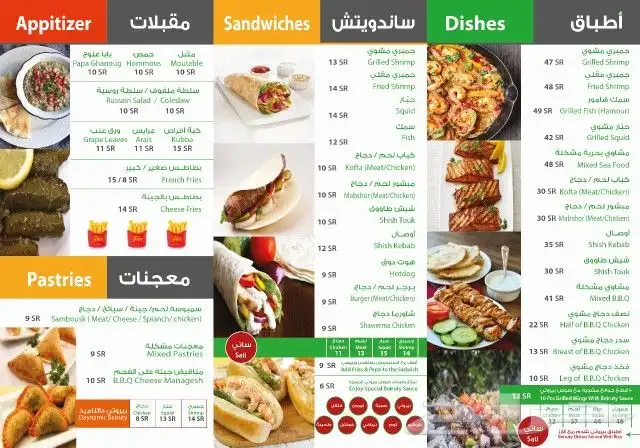 مصمم جرافيك محترف 4