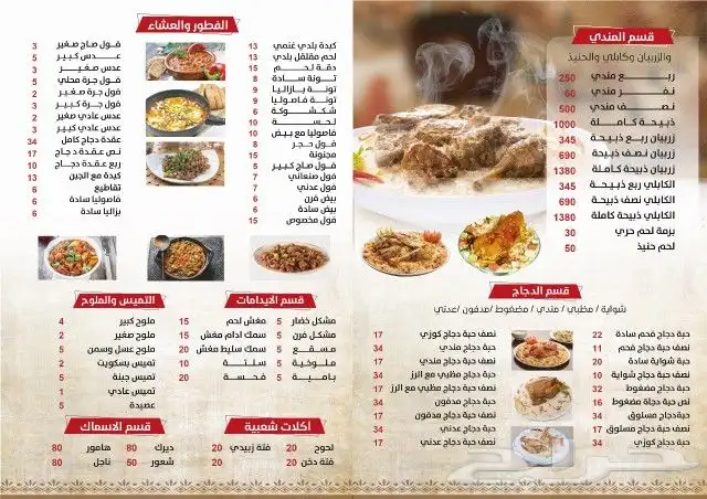 مصمم جرافيك محترف 3