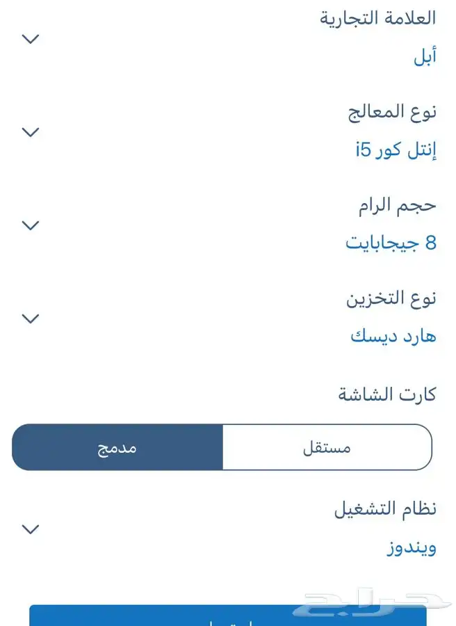 للبيع كمبيوتر مكتبي 3